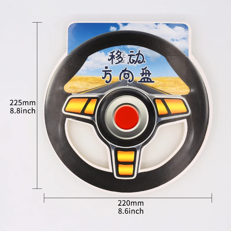 Interesting twist car baby music store books for education