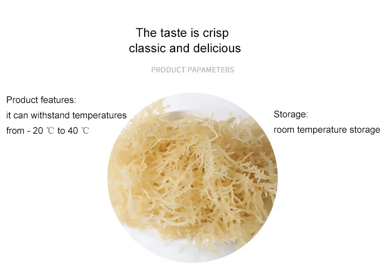 Китайский пищевой завод для приготовления супа, оптовая продажа, хорошая цена, обезвоженные овощи, морской мох, сушеный на воздухе морской мох
