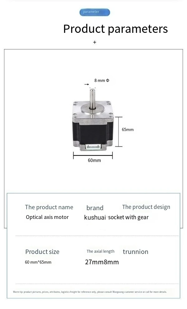 Permanent magnet synchronous motor 60 Hybrid two-phase 3D printing synchronous motor