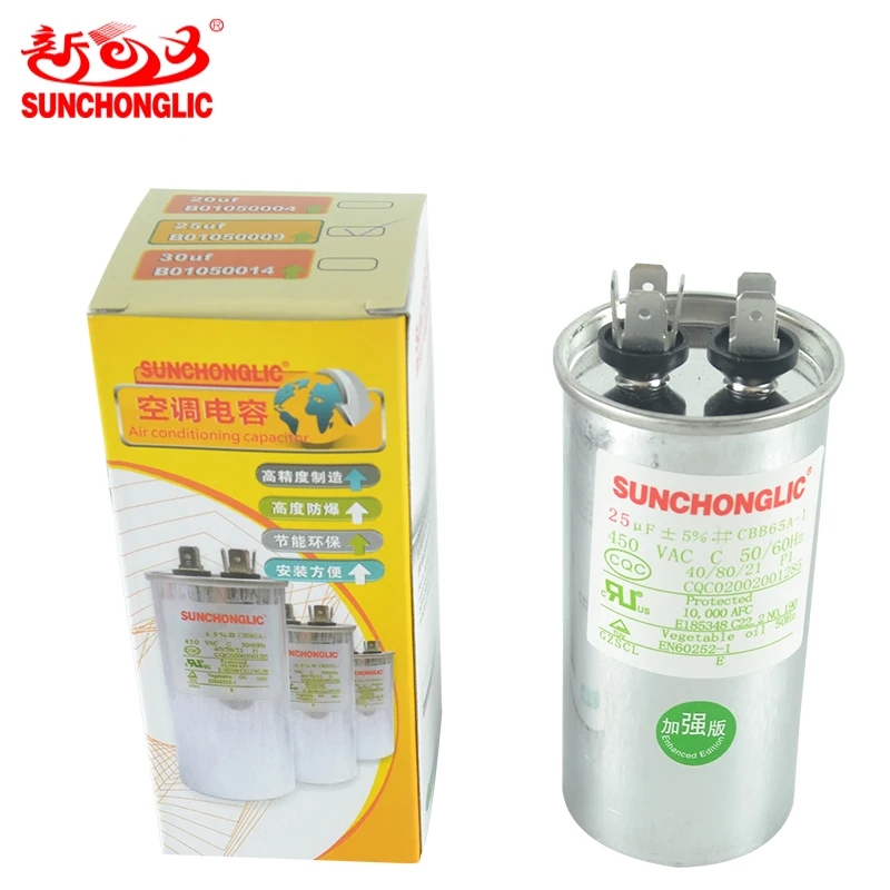 Sunchonglic air conditioner  parts of 25uf 450v air conditioner capacitor for sale