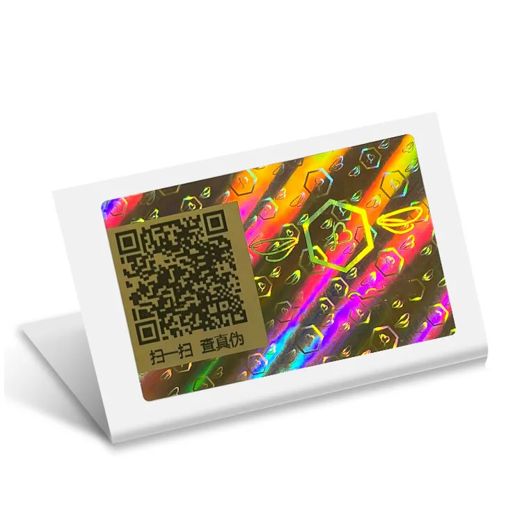 Голографические Наклейки голографическая этикетка Радужный штрих-код QR-код серийный номер антифальшивая клейкая наклейка