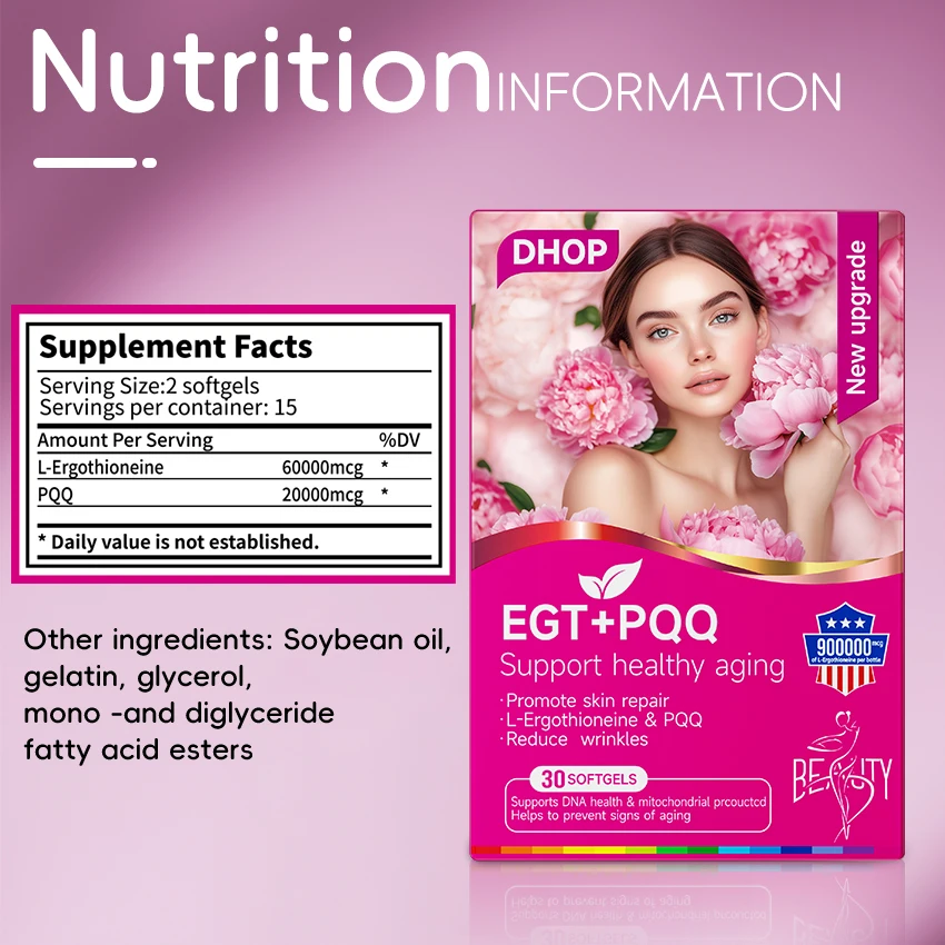 DHOP Beauty product Ergothioneine L-Ergothioneine soft Capsule with pyrroloquinoline quineone skin care softgels
