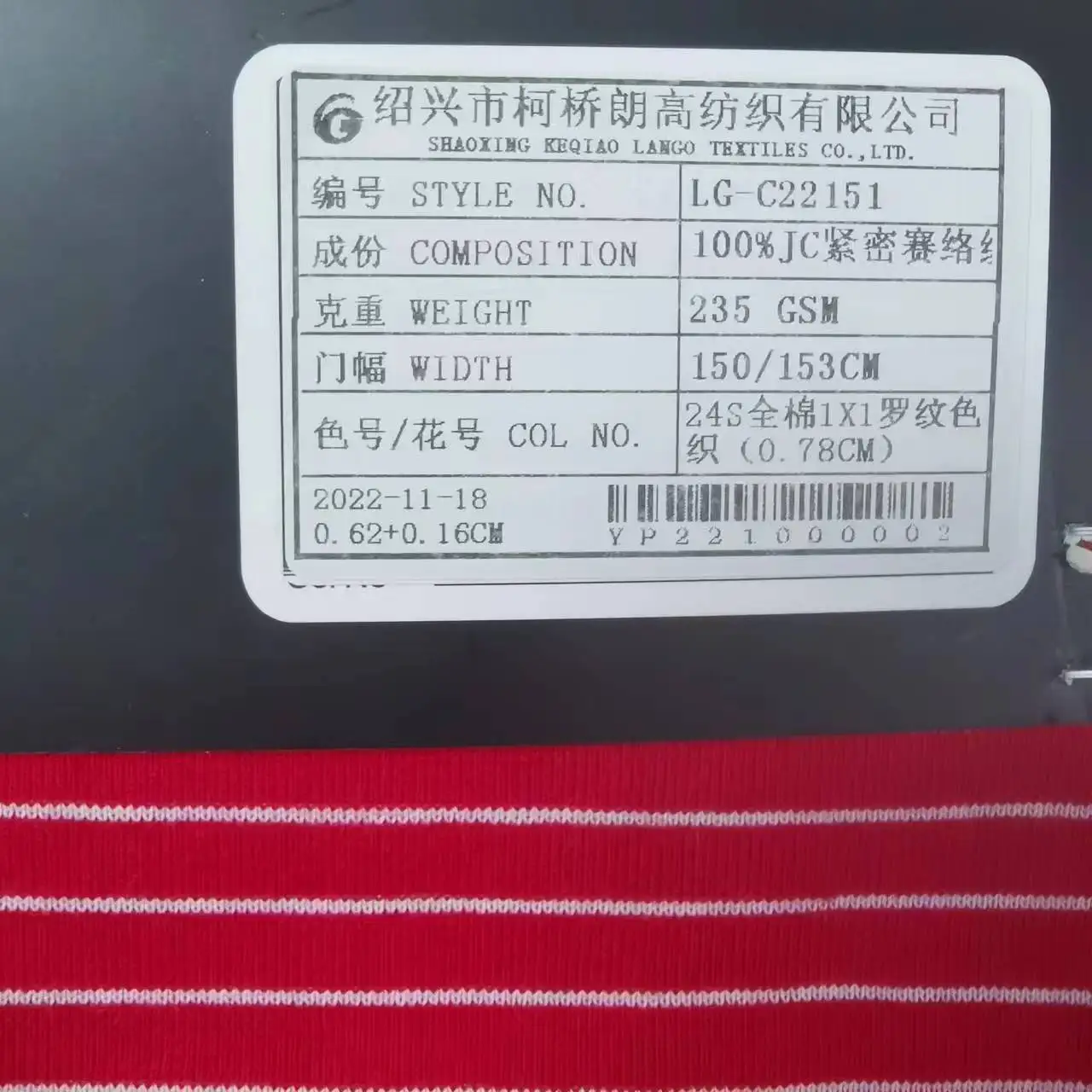 Liquid ammonia treatment combed cotton striped 100% cotton yarn dye shirt fabric