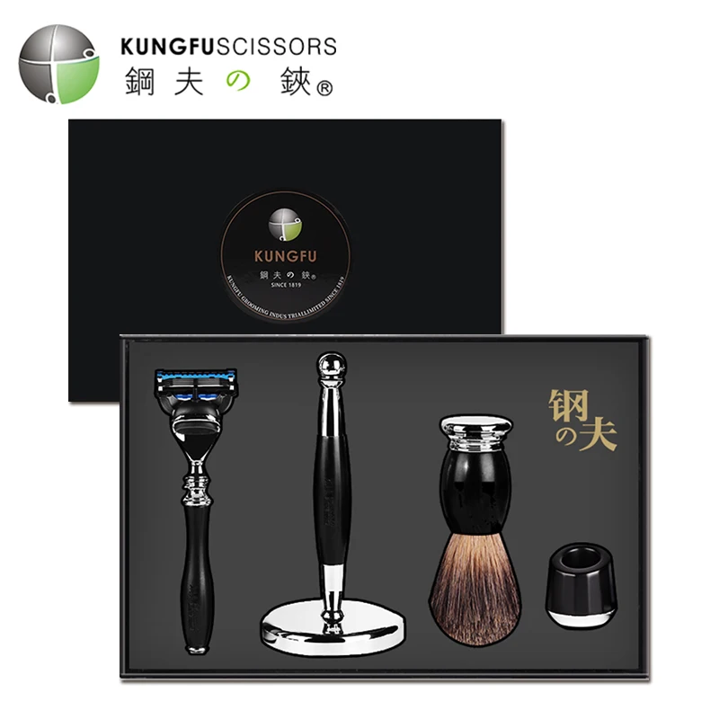 Kungfu shaving set metal handle 5 blades safety razor with brush shaving kit shaving mens razor