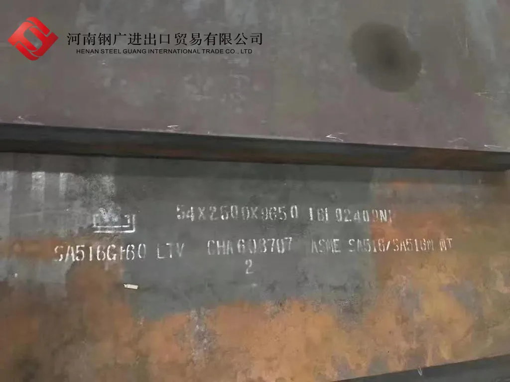 ASME SA516 / ASTM A516 Gr.70 Grade 70 boiler pressure vessel steel plate