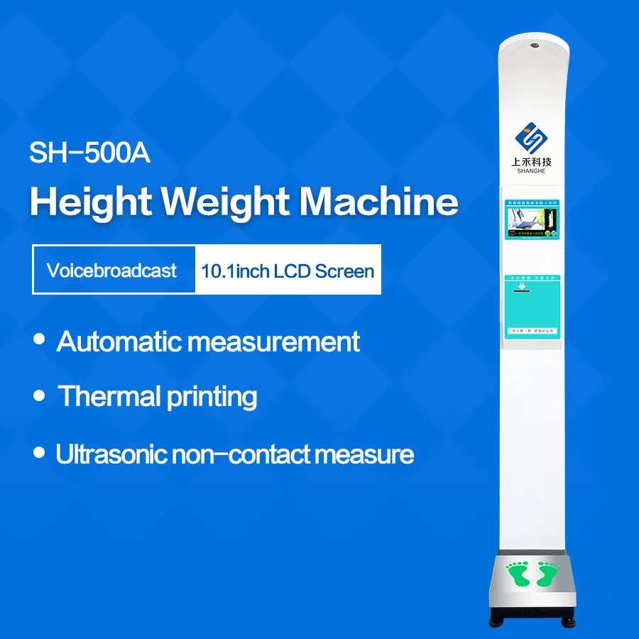 height and weight machine scales 200kg wifi lcd electronic digital weighing printing scale