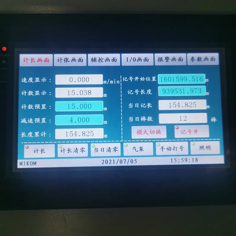 1200mm Automated paper feeding cash register plotter paper rolls thermal paper slitting rewinding machine