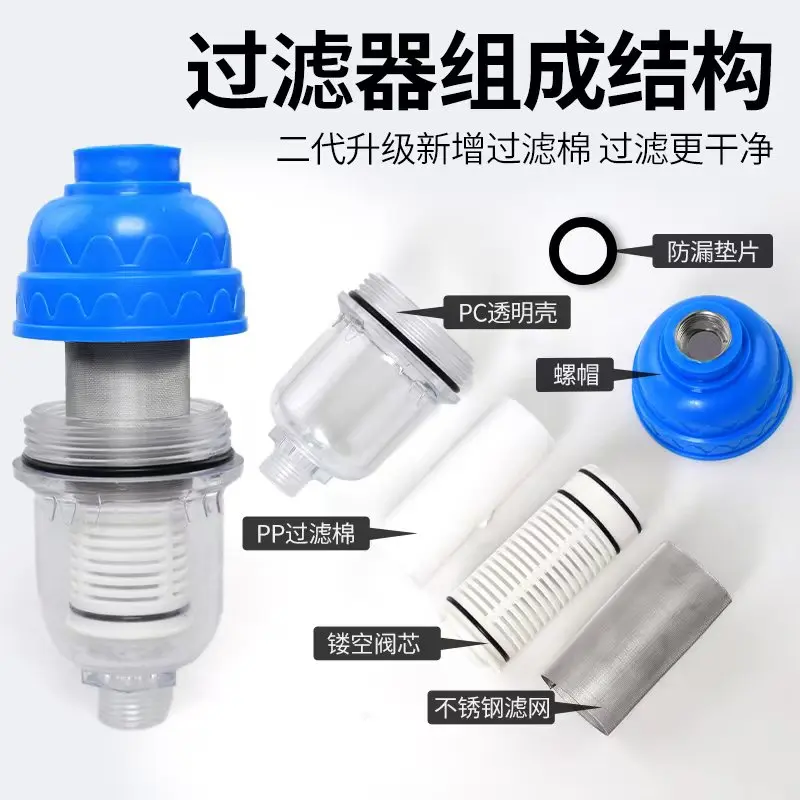 House Sediment High Quality Tap Water Pre Filter Stainless Steel Washing Machine Water Pre Filter System