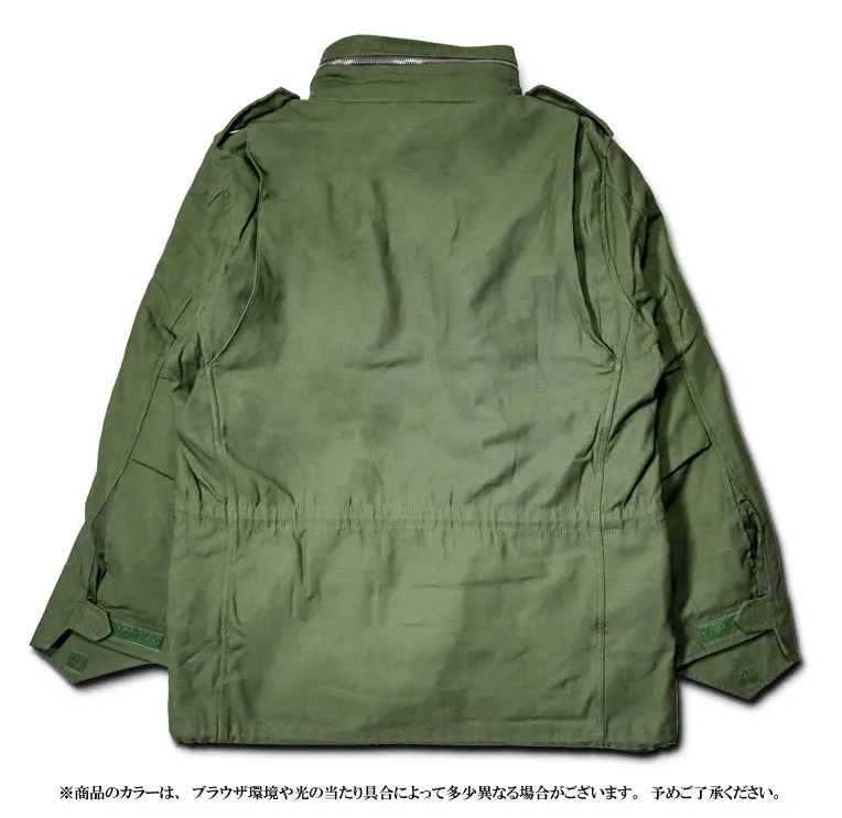 
Military field jacket with liner clothing various colors available 