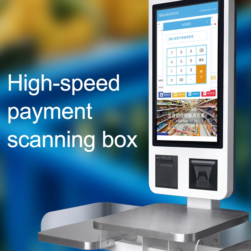 SCS-8800  Touchscreen Vertical POS System with Printer and Barcode Scanner for Small Retail Stores Intel J1900 Powered