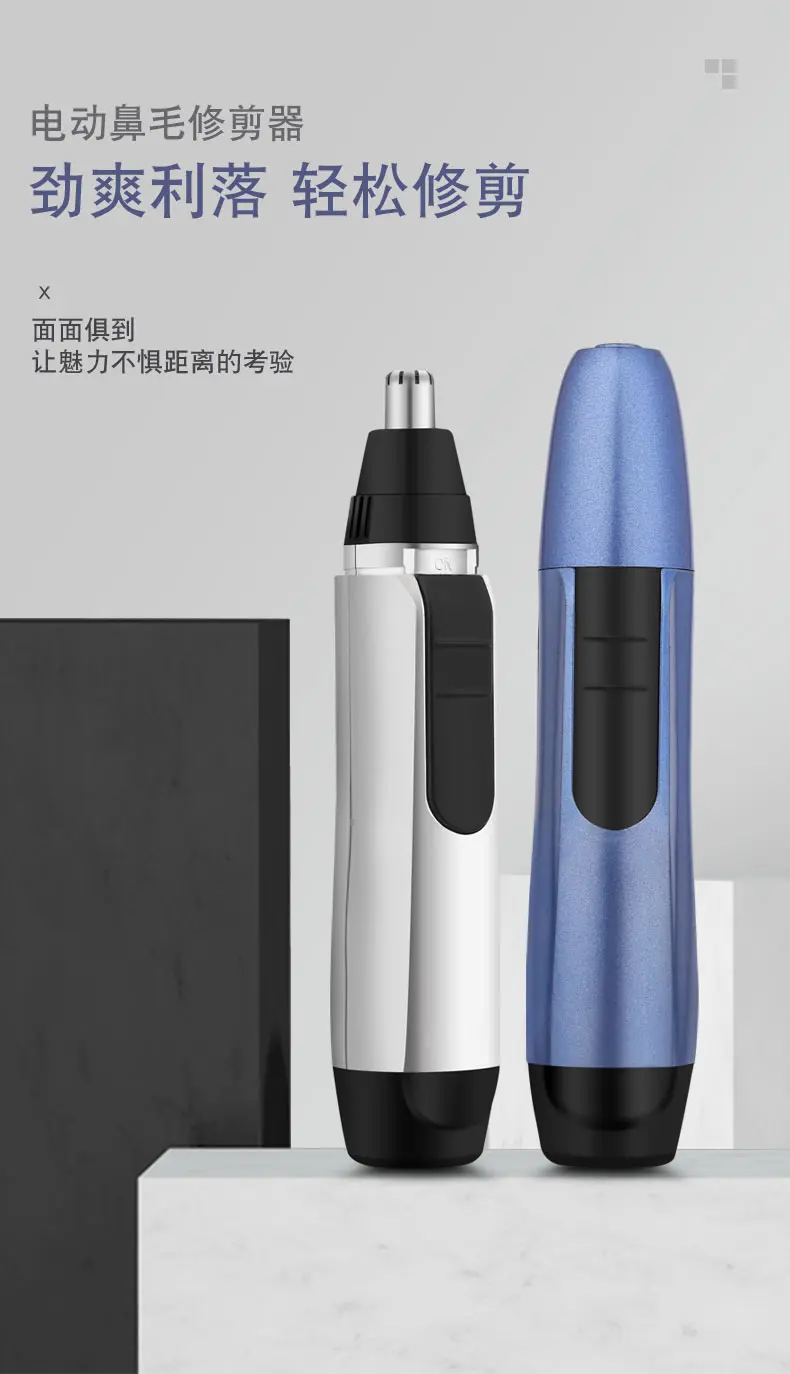 Electric Nose Ear Face Hair Removal Trimmer Shaver Cleaner Remover Tool