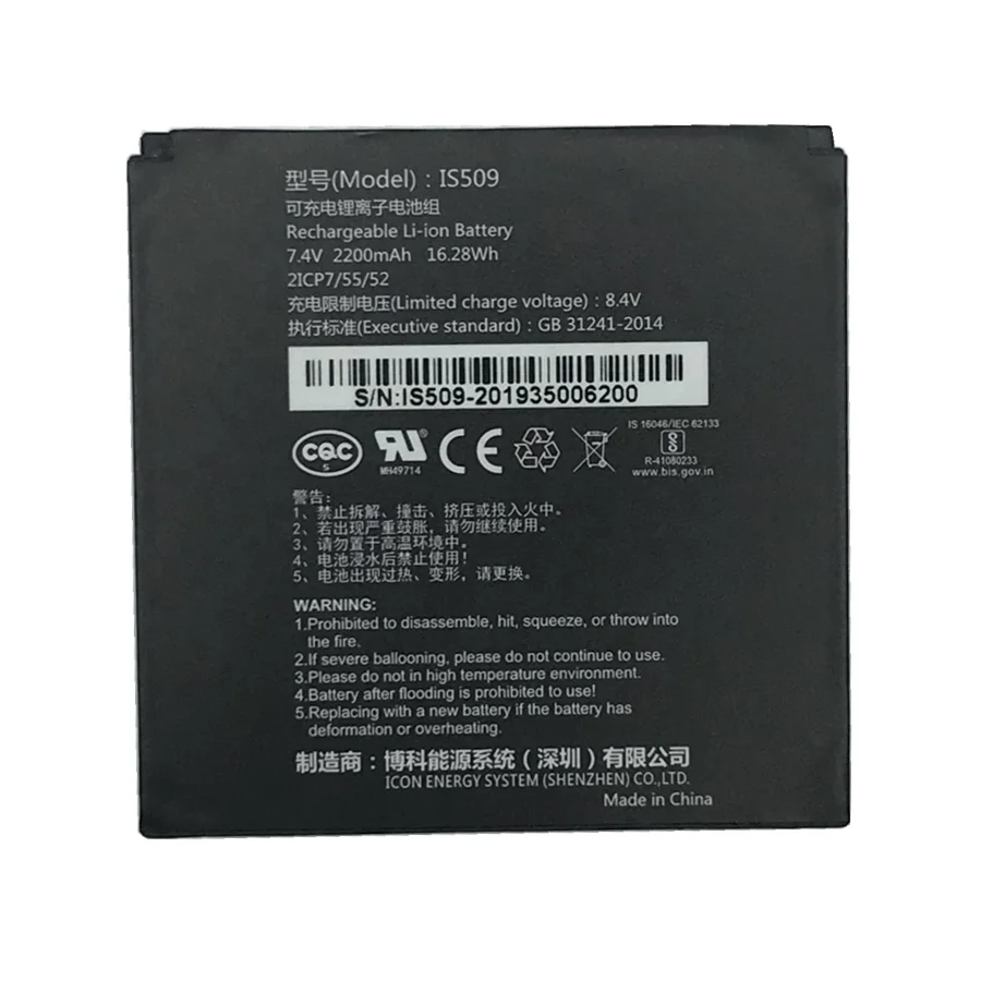 Сменный аккумулятор s900 IS509 8 4 В 2200 мАч для машины gprs pos.