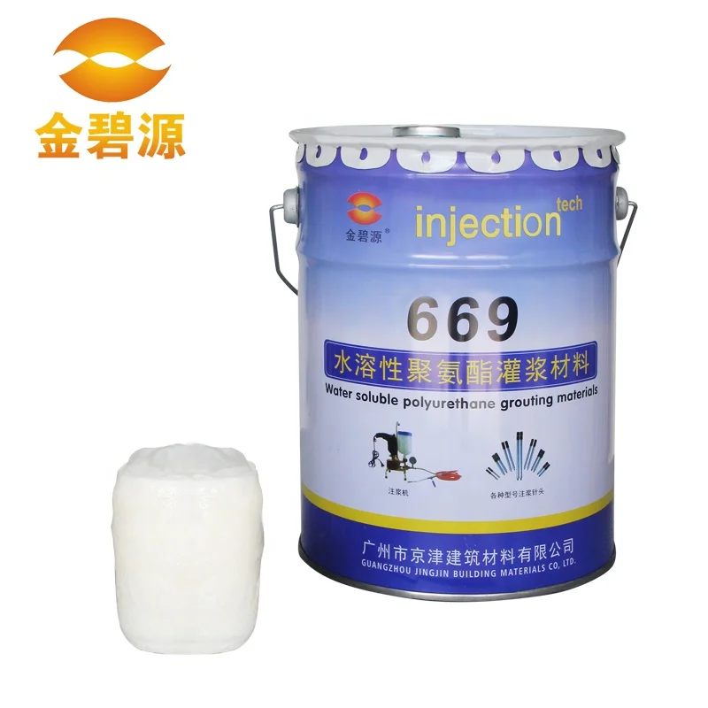 Hydrophilic Environmental Friendly Materials Polyurethane Grouting Agent React With Air Water Stop Leaking