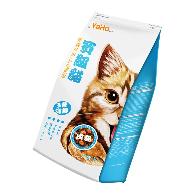 Grain free Vitality Dry Cat Food for Senior Cats Adult 7+