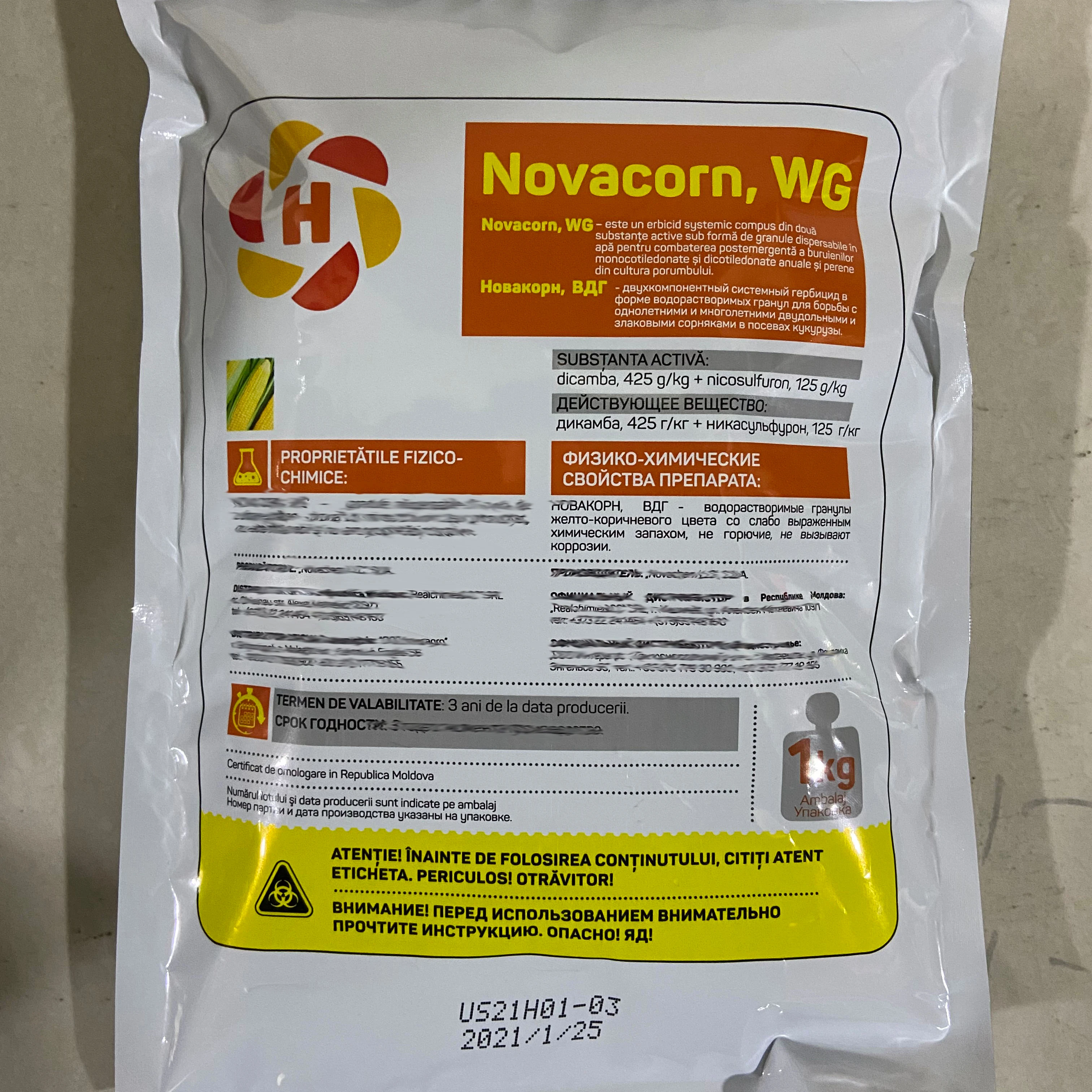 Herbicide Dicamba 98%TC 48%SL  CAS 1918-00-9