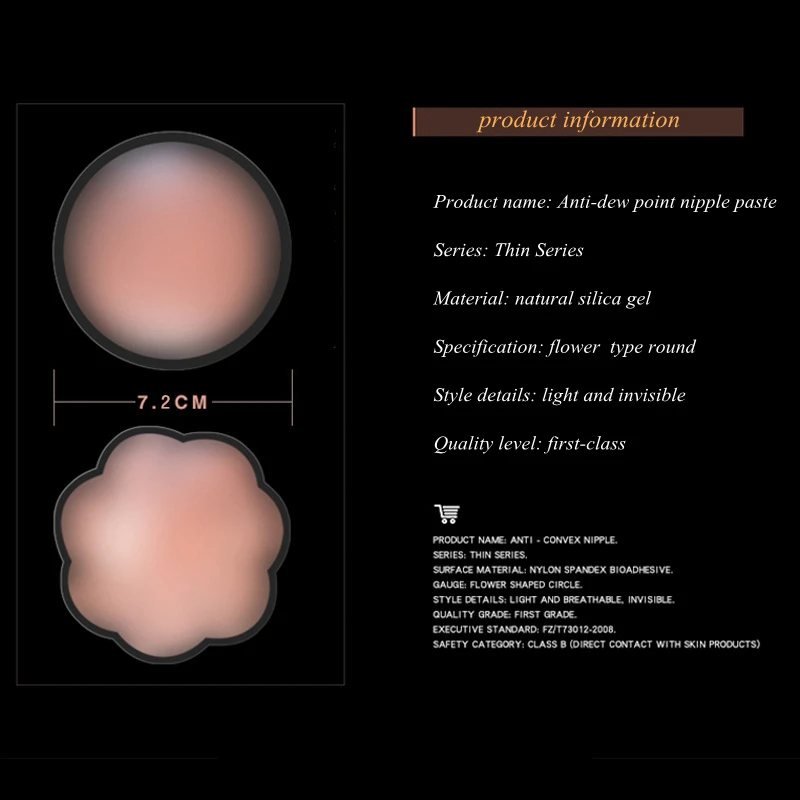 
Nipple stickers female chest invisible bra pads anti-light areola stickers silicone bra cups nipple cover latex pads for bra 