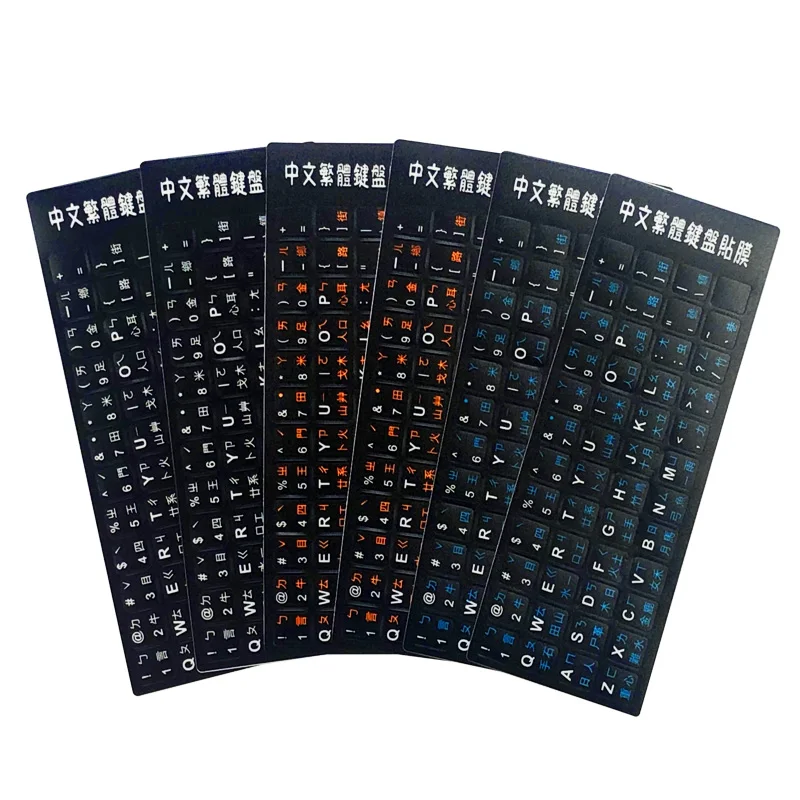 Chinese Keyboard Sticker Laptop Frosted Keyboard Sticker PVC Language Sticker