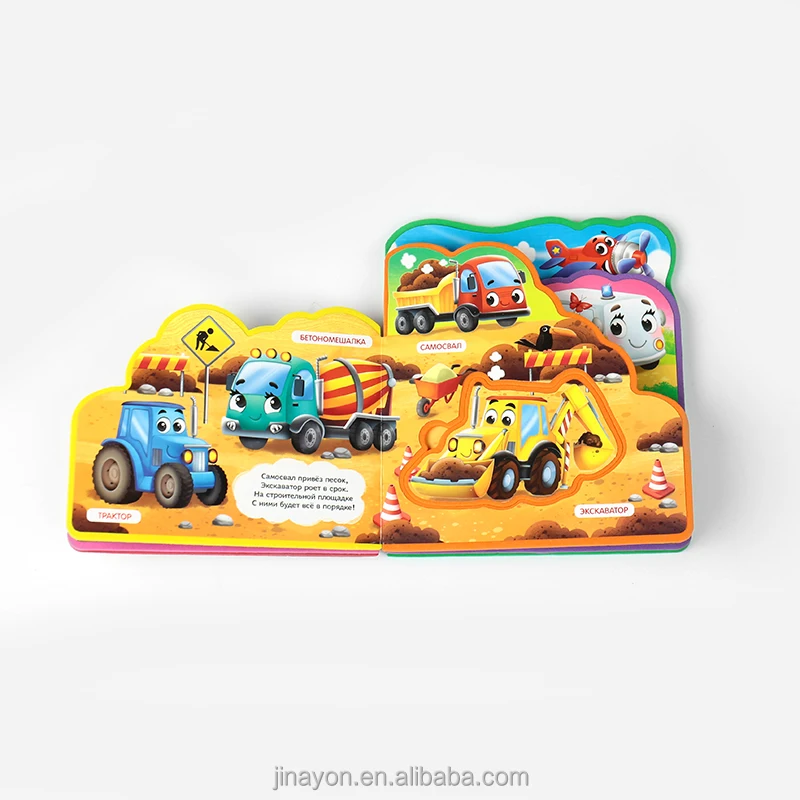 Custom Manufacturer Pre Educational EVA Board Child Animals 3D Book Customize Printing Children Book