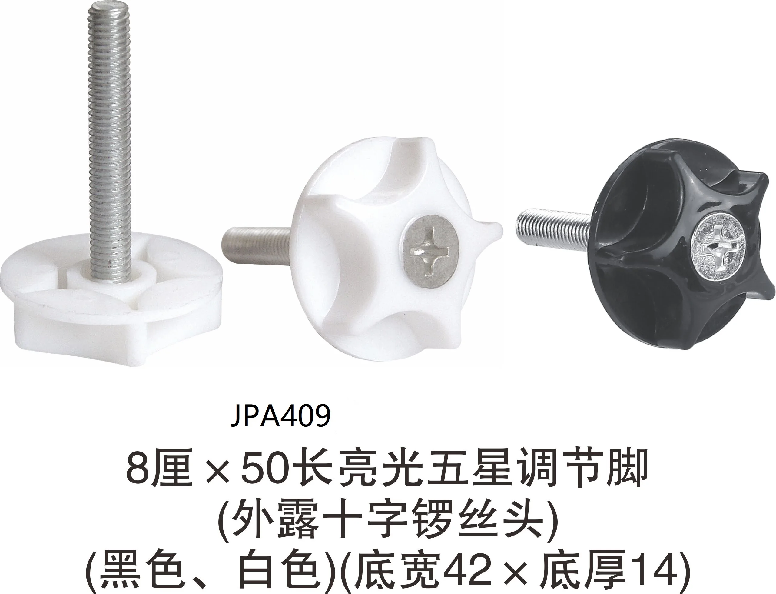 JPA409 .jpg
