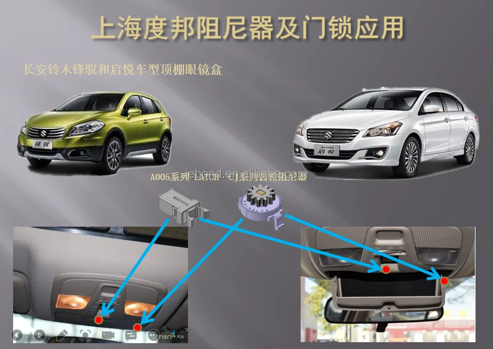 Hot-selling automobile spare parts 360 degree rotary damper for Japanese cars