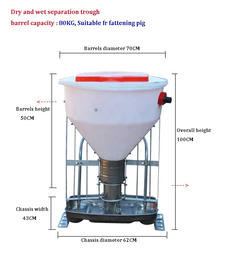 Top Sell Quality automatic pig feeder pig dry wet feeder for pig farming