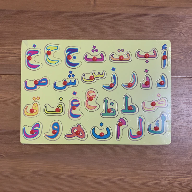Hot Selling EID Gift Wooden Jigsaw Puzzle Arabic Letter Puzzle For Kids