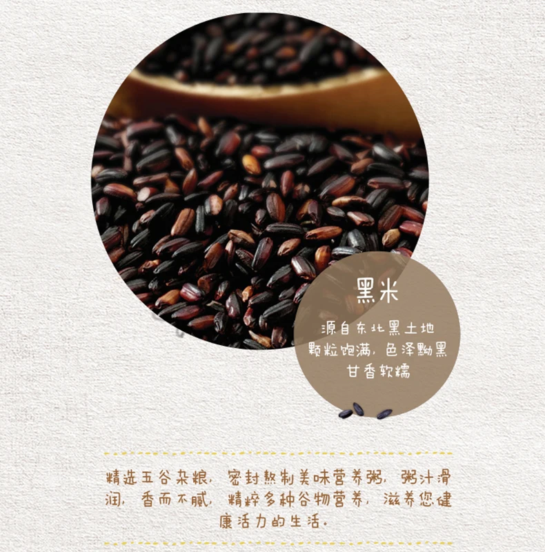 Yinlu good porridge road instant black rice eight treasure porridge 6 cans of grain porridge in a full box