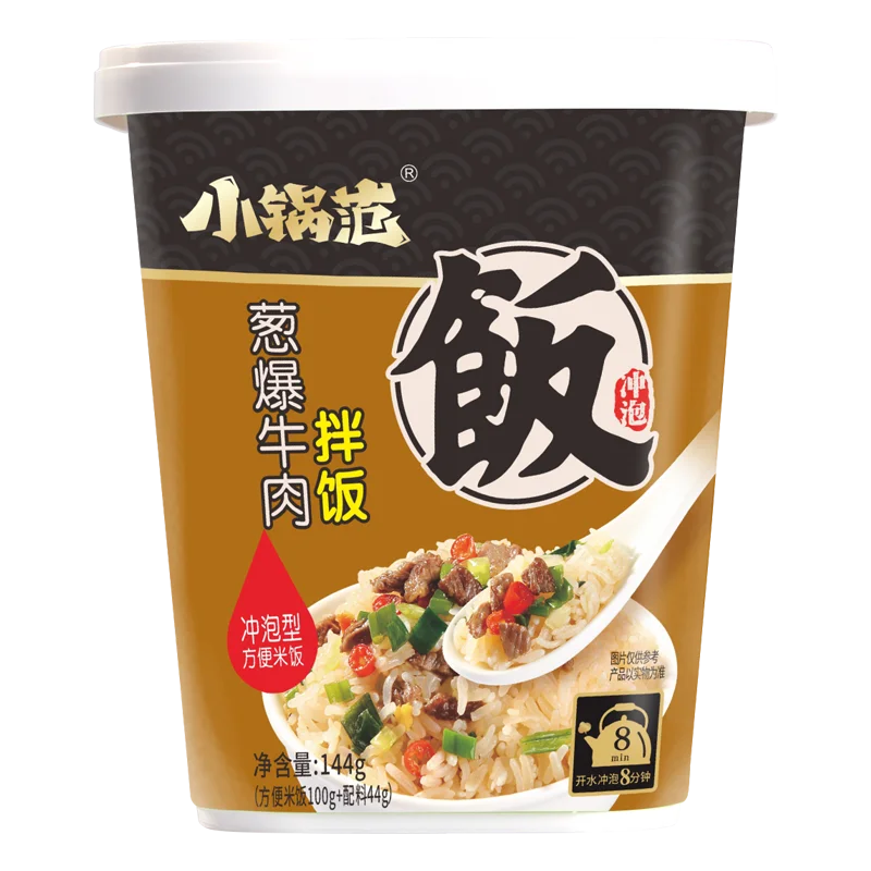OEM for zihaiguo halal food instant rice shallot&fried beef flavor
