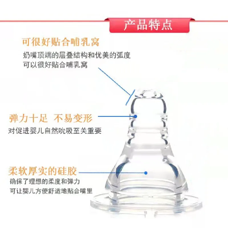 BPA free safe quality soft silicon baby bottle nipple standard neck baby silicon nipple