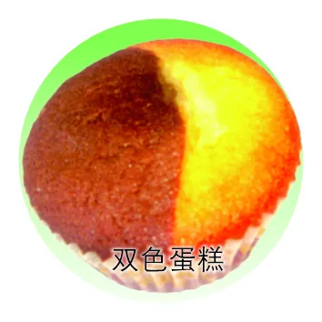 
Multi-functional Bakery double colors cup cake cake egg pie making Machine 