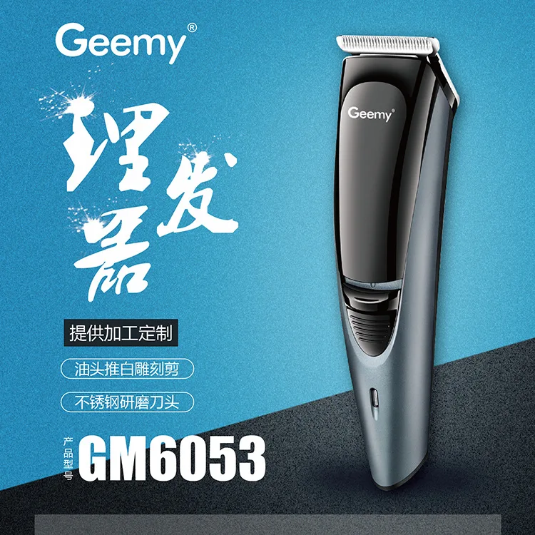  Электрическая машинка для стрижки волос Geemy6053 электрическая