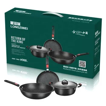 Cheap price Maifan Stone 3pcs Non-stick Pot Set Frying Pan Soup Pot Combination Pots Set