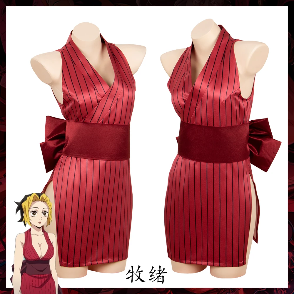 2024 New Anime Suma Hinatsuru Makio Cosplay Costume Uzui Tengen Wives Uniform Dress Entertainment District Arc