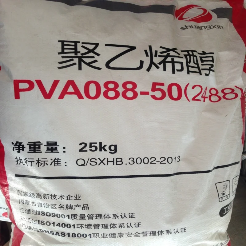 Акция Shuangxin 99 серия поливиниловый спирт PVA 17-99 100-27 17-99L 098-27 (2099 2699)