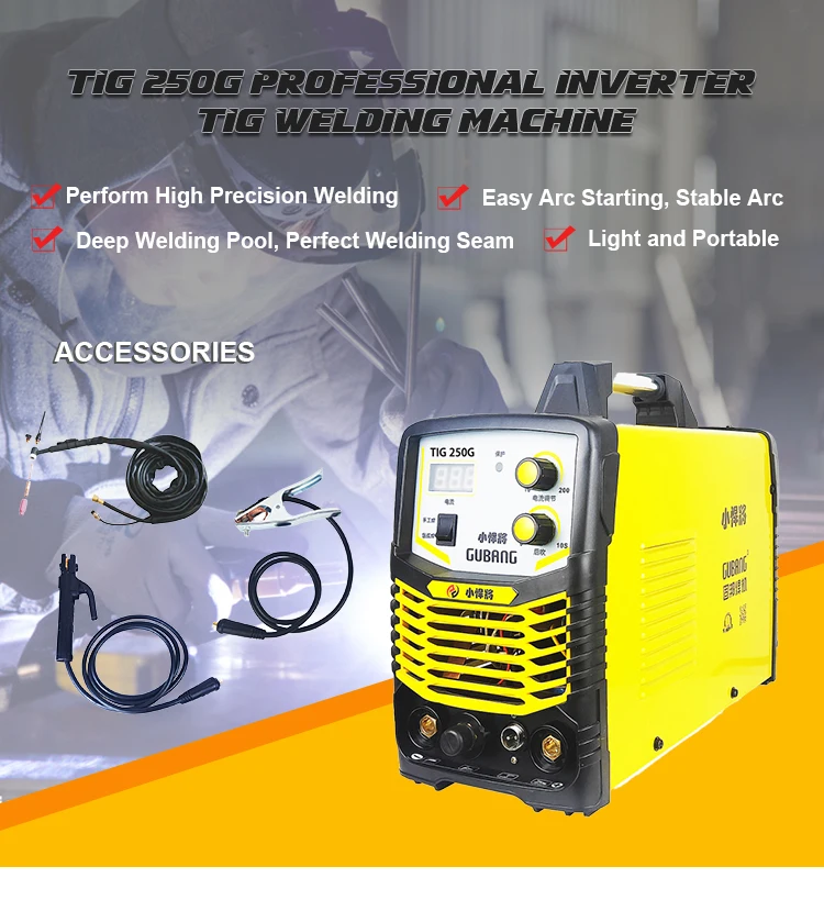 TIG-250G_01.jpg