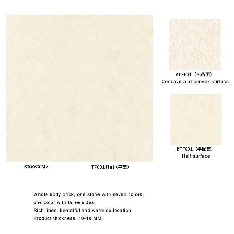 600*600 full-body engineering ceramic tiles, one-stone multi-face natural stone porcelain texture tiles