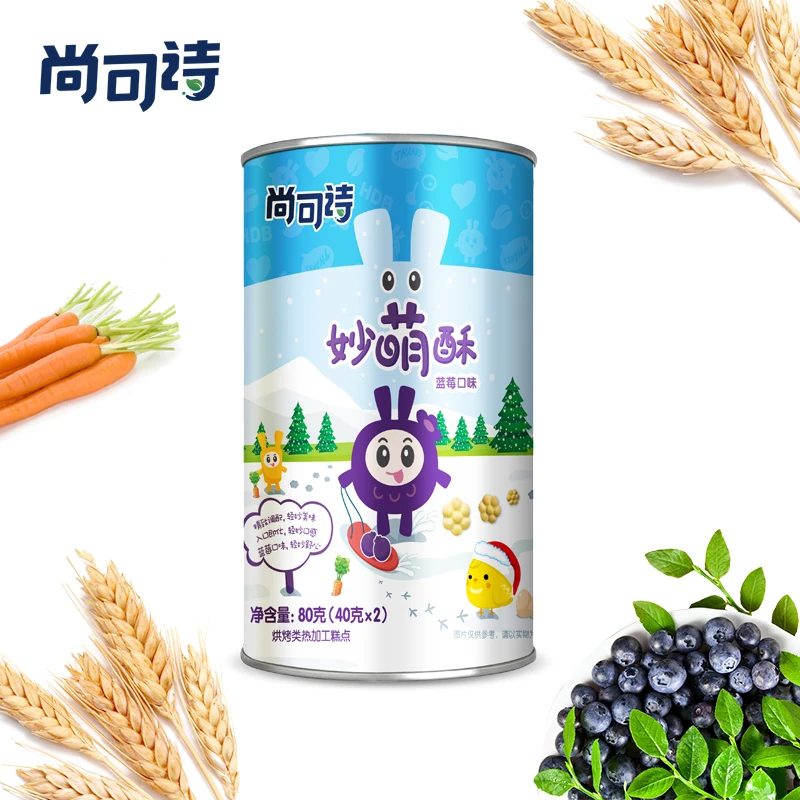 
Delicious more choices flavored mini small cookies biscuits Blueberry flavor 80g*1 