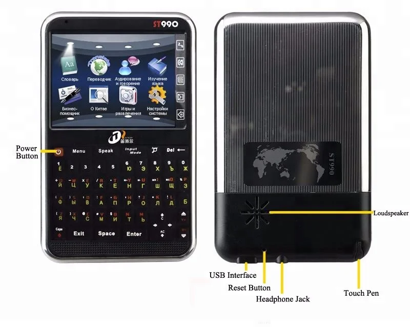 Electronic dictionary ST990 Touching electronic translator Chinese+ Russian language
