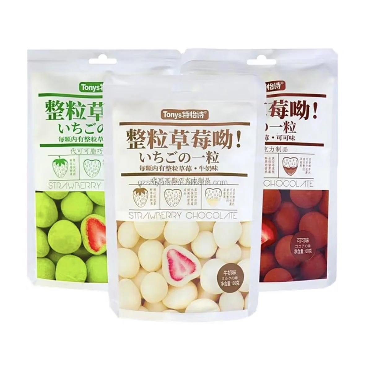 Chinese Food Freeze Dried Fruit and Vegetables Dried Strawberry Milk Chocolate Candy Snacks