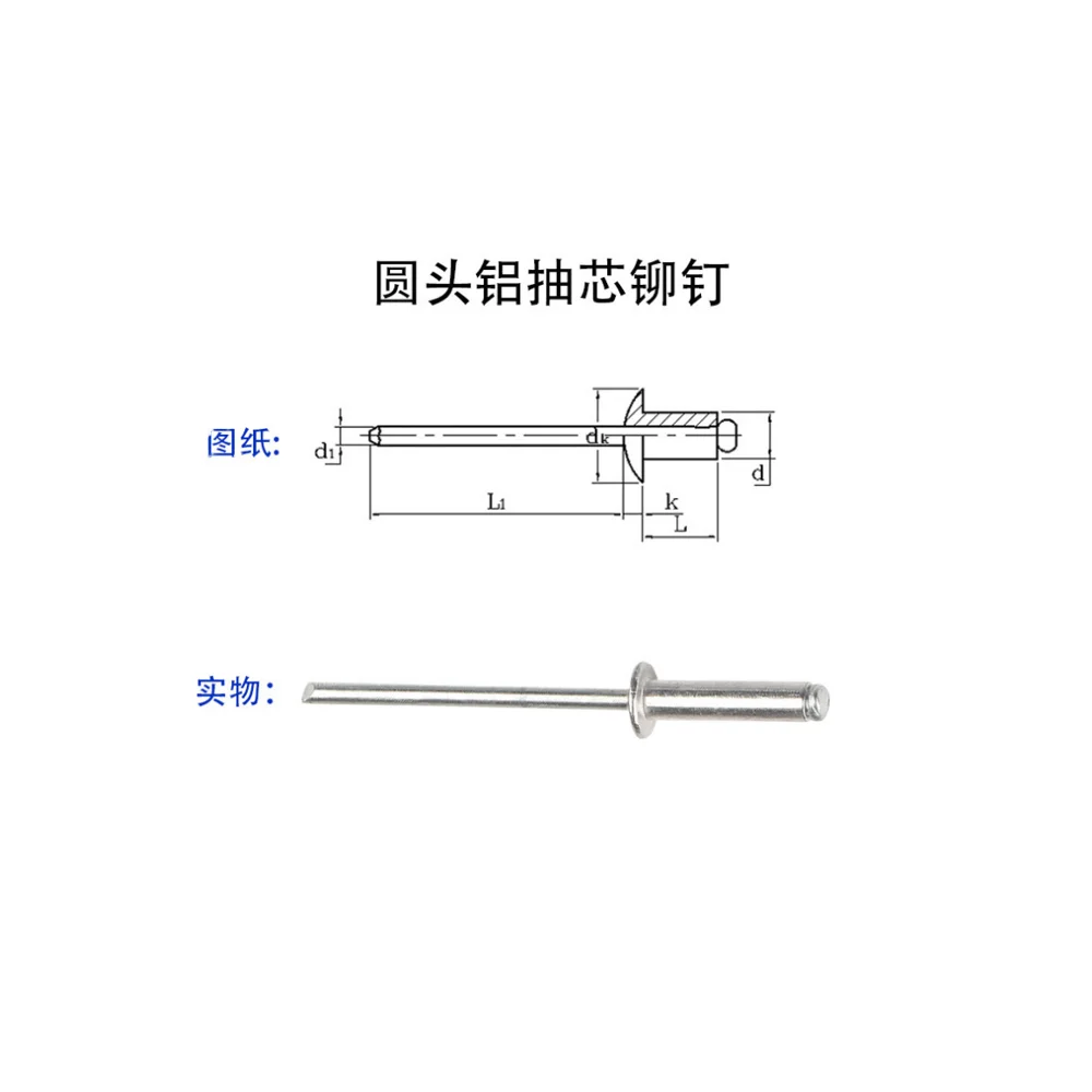 Hot Selling Open Domed Countersunk Head Pop Rivet Factory Direct Steel and Aluminum Blind Rivet DIN Standard