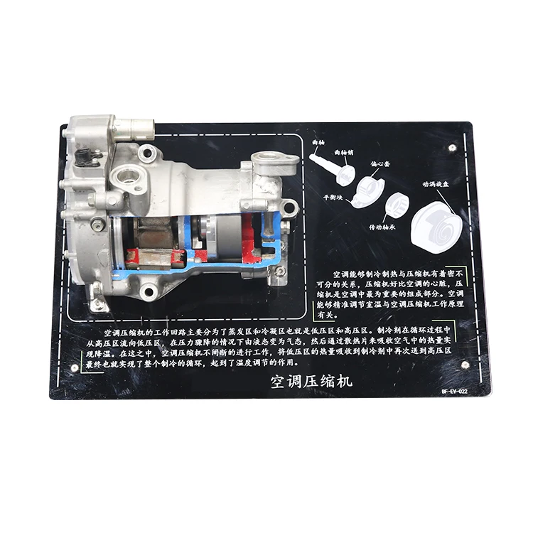 2022 innovative products Automotive teaching equipment Air conditioning compressor