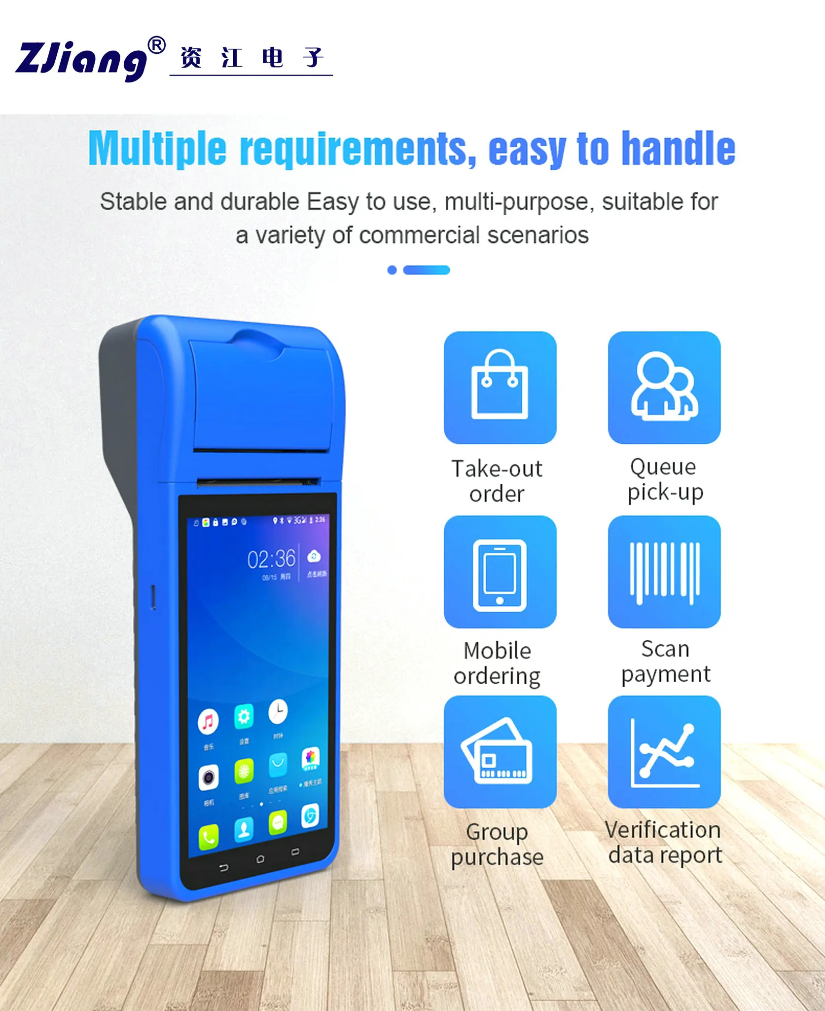Zj6000 Android 8 1 биллинговый Pos-терминал 3g 4g все в одном кассовый аппарат Портативный Мобильный системы точки продажи