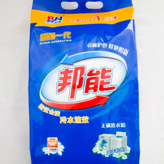 Washing Powder Detergent Cheap Laundry Detergent Powder Bulk Blue Powder Base Detergent Raw material