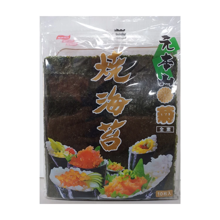 
High quality hot sale Motomotoyama Sushi Seaweed 