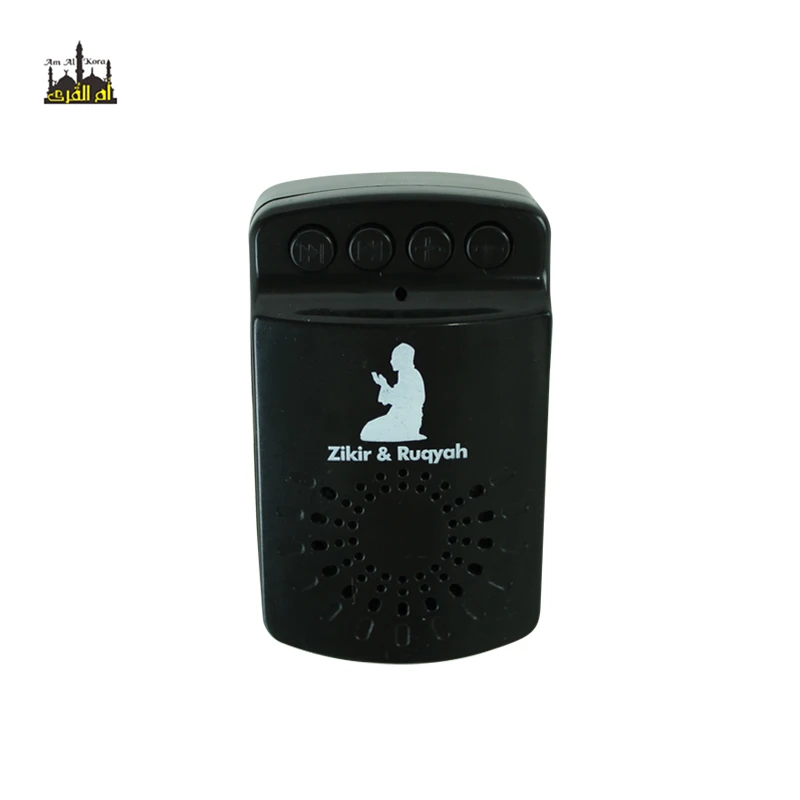 Factory Price Quran Holder Stand ZK80 Zikir Plug 24h Arabic Muslim Kids Gift Set Azan Plug  Islamic Koran Speaker