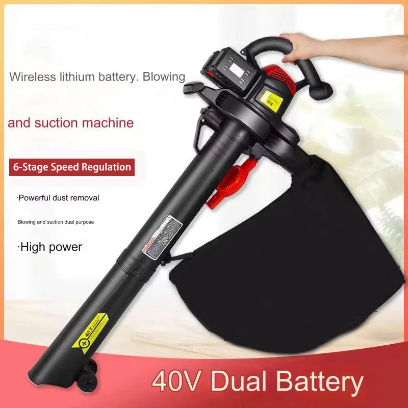 Lithium Battery Leaf Blower Blade Blower Industrial Blowers Strong Dust Collector Machine Leaf Collector High-power Sootblower