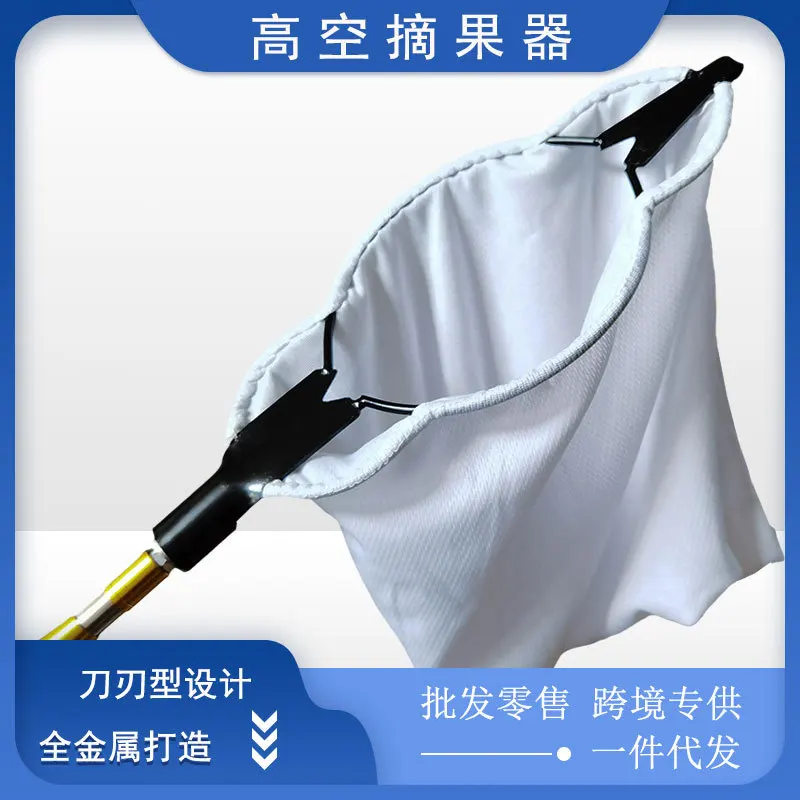 Wholesale Blade type high-altitude picker High branch scissor Telescopic Rod Fruit picker