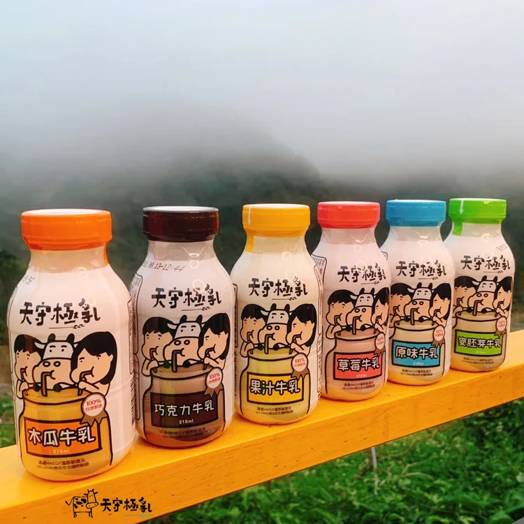 Wholesale Price Papaya Healthy Nutritious Milk Drinks Uht Papaya Milk for Mixed In Beverage
