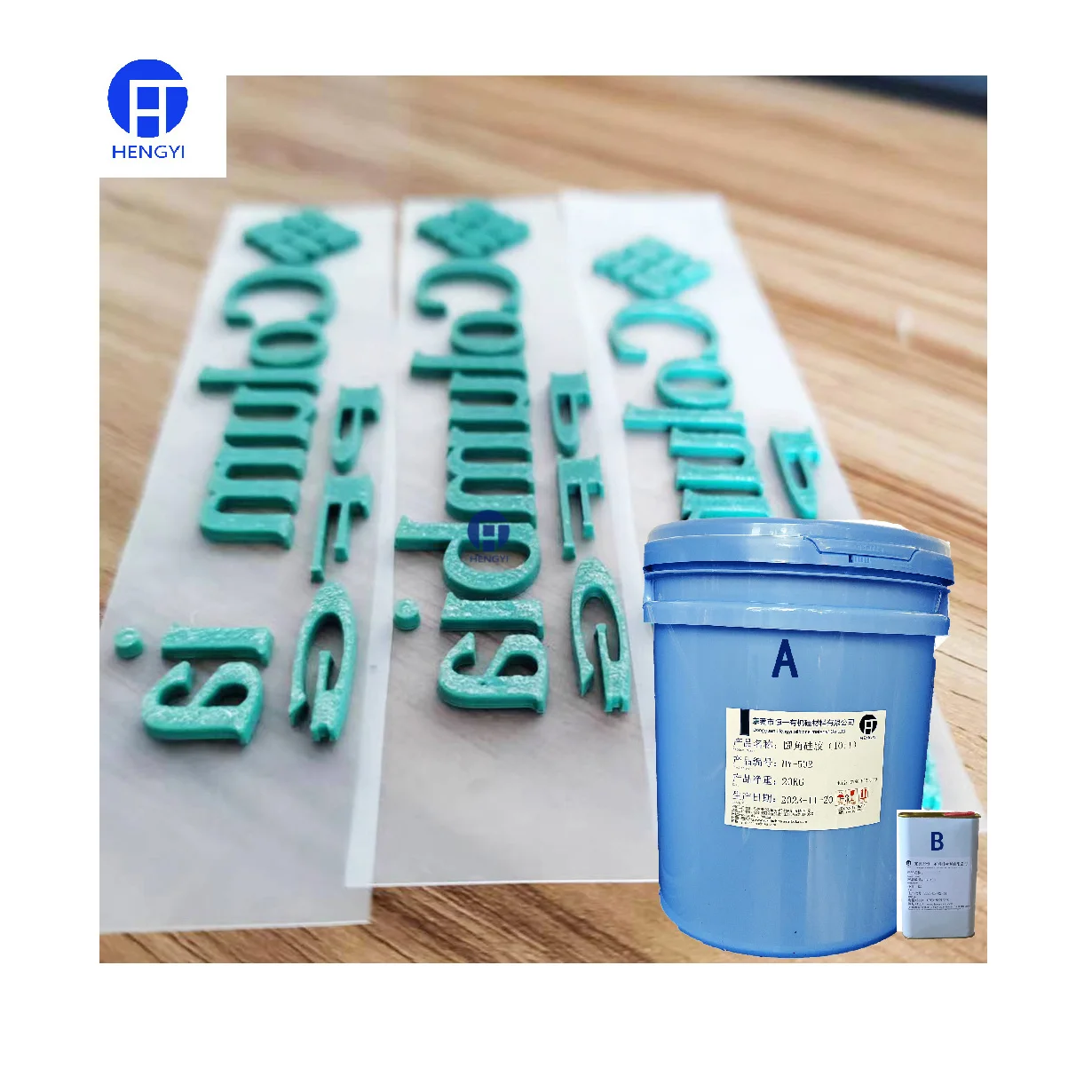 Liquid material Printing inks Good fastness Heat transfer hot melt glue for Clothes garments Stickers logos labels Patches
