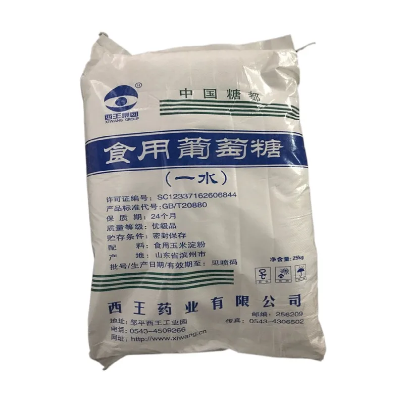 Made in China glucose 25 kg bag of food additive glucose